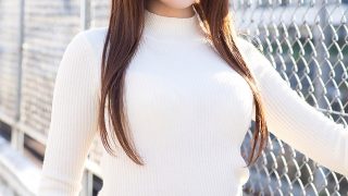Aine Maria