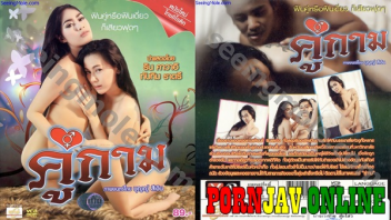 โม๊คควย แตกในหี เย็ดแตกใน เย็ดสาวไทย เย็ดสด เย็ดรูหี เย็ดท่าหมา