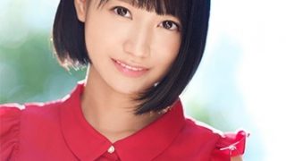 Mako Iga