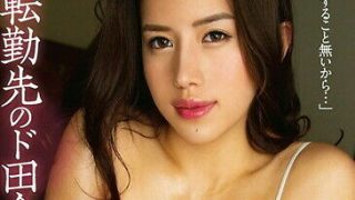Maria Nagai