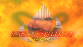 เอากัน เลียแตด เรทอาร์ เย็ดไม่หยุด เย็ดหี เย็ดสาวไทย เย็ดสด