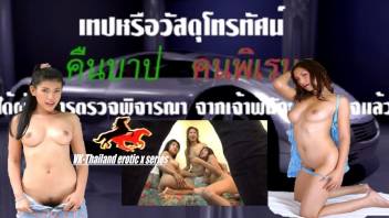 เสียวหี เย็ดไม่หยุด เย็ดไม่พัก เย็ดขย่ม เบ็ดหี หีเนียน หี