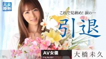 แหย่หี เสียวหี เลียหี เย็ดไม่หยุด เด้าหี หนังโป๊ออนไลน์ หนังโป๊มาใหม่