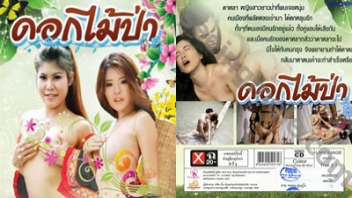 เสียวหี เลียหี เย็ดไม่หยุด หีสวย หนังโป๊เรทอาร์ หนังโป๊อาร์ หนังโป๊ออนไลน์