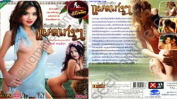 เอากัน เย็ดไม่เลี้ยง เย็ดสาวไทย เย็ดสด เย็ดกระจาย เย็ด เกี่ยวหี