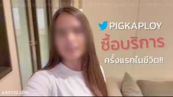 ไทย 18+ แอบถ่าย เสียงไทย เย็ดหีขาว เย็ดหี เย็ดสด เย็ดท่าหมา