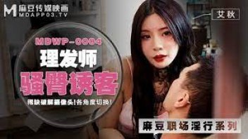เสียวหี เย็ดโหด หีขาว หี หนังโป๊ใหม่ หนังโป๊จีน หนังโป๊xxx