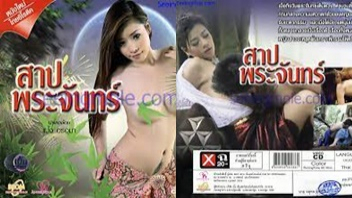 เสียวหี เรทอาร์ เย็ดแรง เย็ดแตกใน เย็ดกระจาย เย็ด เค้นนม