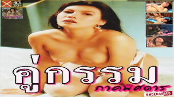 เรทอาร์ไทย เย็ดโหด เย็ดเก่ง เย็ดสะใจ เย็ดท่าหมา เกี่ยวเบ็ด อมควย