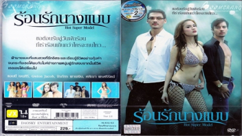 เลียหี เย็ดกระจาย หีสวย หีขาว หี หนังโป๊ไทย หนังโป๊เรทอาร์