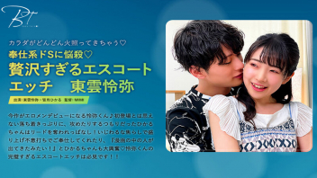 เอากัน เอวีญี่ปุ่น เสียวหี เย็ดมัน อมควย หีขาว หนังโป๊ใหม่
