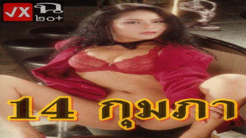 เย็ดมันส์ เย็ด เซ๊กซี่ หีเนียน หีขาว หี หนังอาร์ออนไลน์