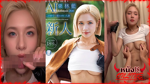 หีญี่ปุ่น หนังโป๊ญี่ปุ่น หนังเอวีล่าสุด หนังเอวีญี่ปุ่น ดูเอวีญี่ปุ่น ดาราเอวีญี่ปุ่น av