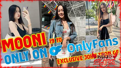 เย็ดวัยรุ่น หีวัยรุ่น หนังไทย18+ หนังโป๊ไทยเด็ดๆ หนังโป๊โอลี่แฟน หนังโป๊วัยรุ่นไทย หนังเอ็กไทย