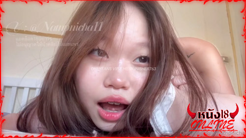 เย็ดยับ คลิปหลุดโอลี่แฟน คลิปหลุดเสียงไทย คลิปหลุดสาวอวบ xxx natnpnicha 
