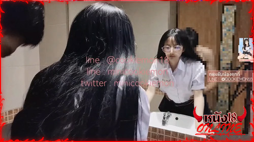 คลิปหลุดน้องคุกกี้ คลิปหลุดนักเรียน คลิปหลุดxxx xxx COOKIEMON18  