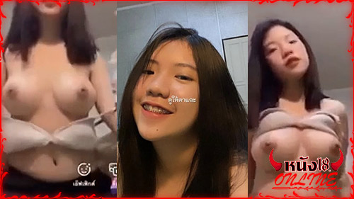 คลิปหลุดน้องแพรวา คลิปหลุดคอลเสียว yu_mymz xxxx xxx  
