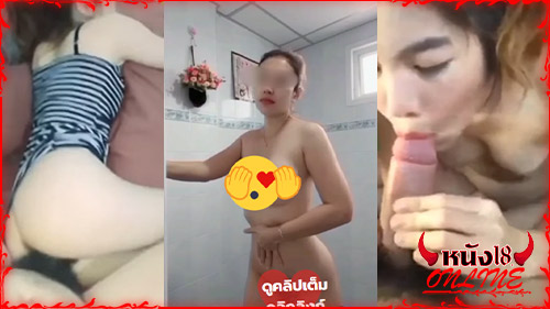 คลิปหลุดเป็นข่าว คลิปหลุดวันนี้ คลิปหลุดทิดแย้ม คลิบหลุดเสียงไทย xxxx xxx 18+xxx