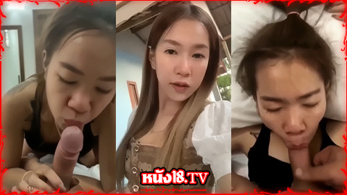 โม๊คควย เย็ดสด อมควย คลิปหลุดอมควย คลิบหลุดทางบ้าน คริปหลุดเสียงไทย xxxx