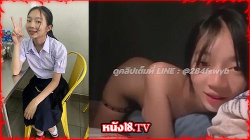 เปิดกล้อง หุ่นดี นักเรียน คลิปหลุดคอลเสียว คลิบหลุดนักเรียน xxx 