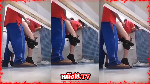 แอบถ่าย ห้องนํ้า คลิปหลุดแอบถ่ายนักเรียน คลิปหลุดเสียงไทย xxx  