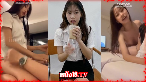 เย็ดกัน คู่รัก คลิปหลุดโอลี่แฟน คลิบหลุดนักศึกษา iinamnao  