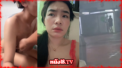 เย็ดในห้องนํ้า ห้องนํ้าคนพิการในปั้ม คลิปหลุดเป็นข่าว คลิปหลุดมาแรง xxx  