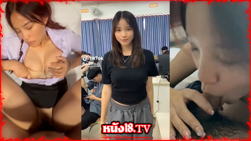 เย็ดกัน น้องเฉาก๋วย vk ทางบ้าน คลิบหลุด18+ คริปหลุดนักศึกษา  