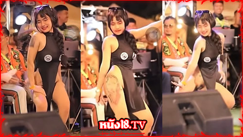 เต้นโชว์หี หีโผล่ ประกวดรอยสัก คลิปหลุดไทย คลิปหลุดเด็ดๆ xxx 