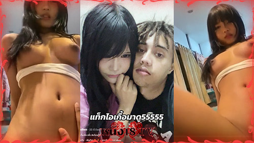 โยกควย แอบถ่าย เย็ดหี เย็ดสด เด้าหี เด้งหี เกื้อเพียวพังค์